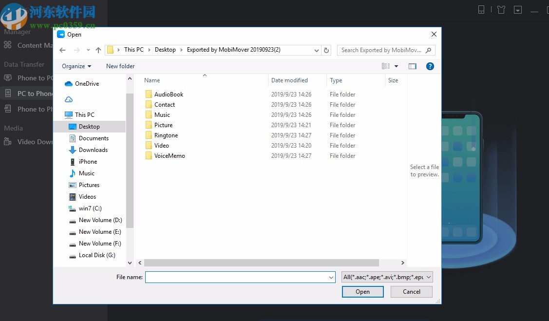 EaseUS MobiMove(iOS数据传输工具)