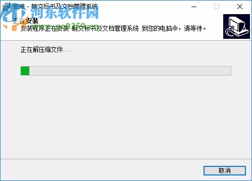 翰文标书及文档管理系统