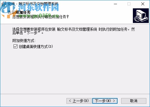 翰文标书及文档管理系统