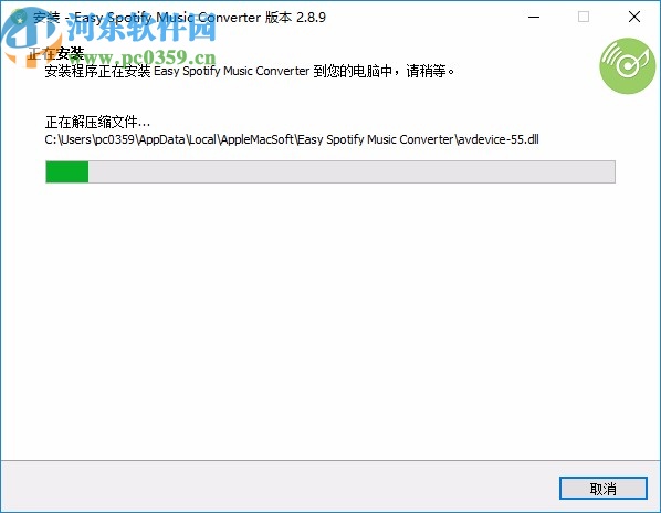Easy Spotify Music Converter(音乐转换器)