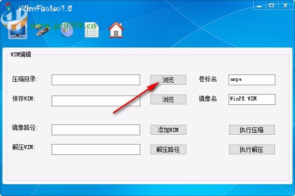 WimFbaIso(系统镜像制作软件)