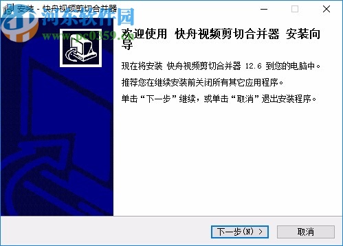快舟视频剪切合并器