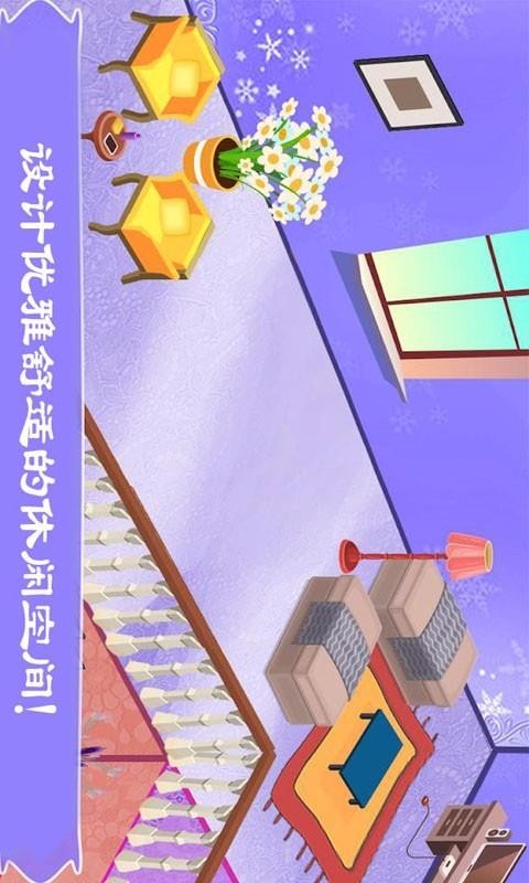 迷你公主房间(2)