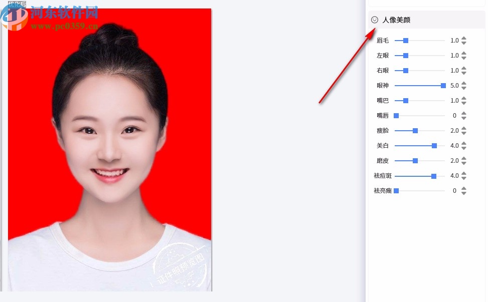 PixPix(证件照精修软件)