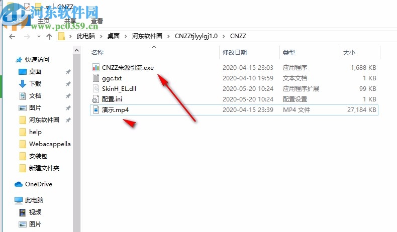 CNZZ统计来源引流工具