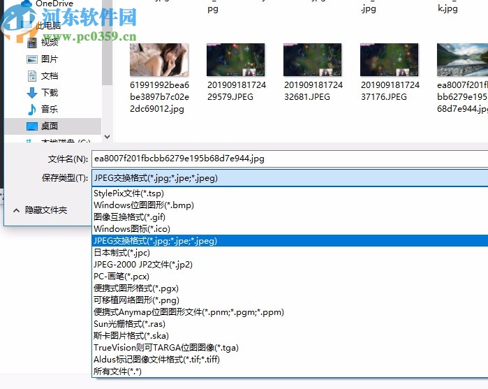 Hornil Photo Viewer(图片浏览软件)