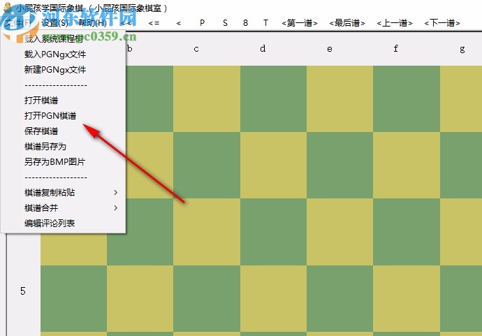 小屁孩学国际象棋