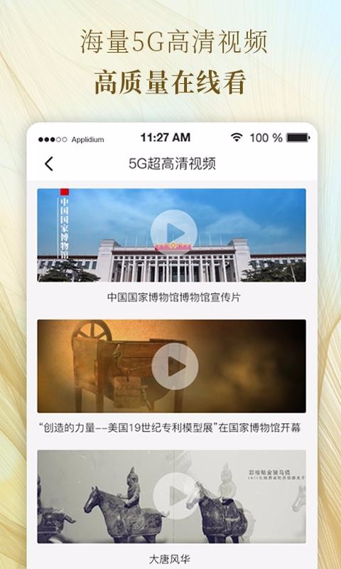 博物馆在移动(2)