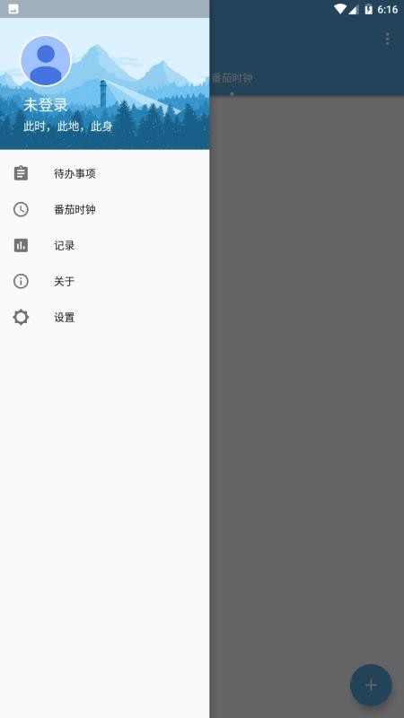 便捷工作待办(2)