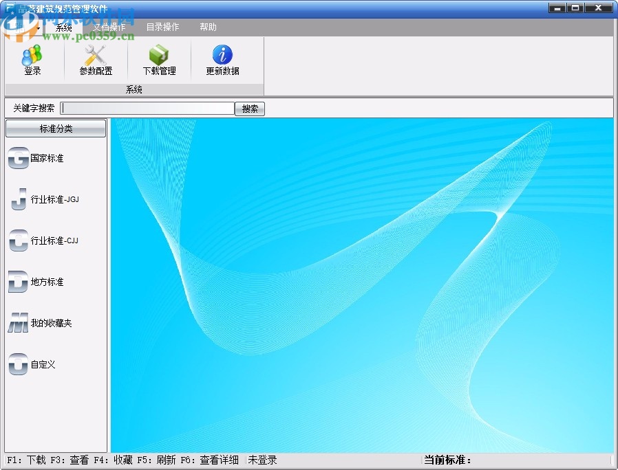 品茗建筑规范管理软件