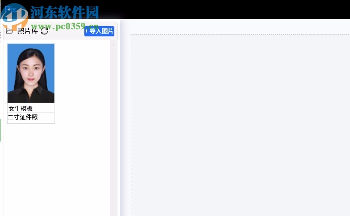PixPix(证件照精修软件)