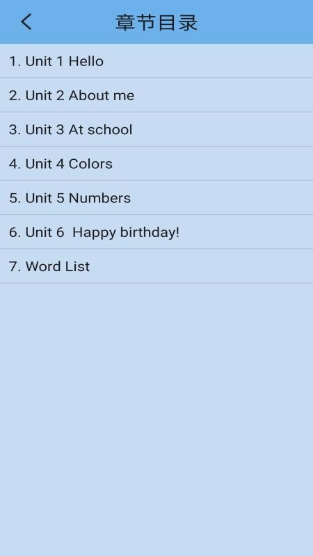 北师大英语一起一上(2)