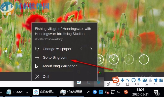 Bing Wallpaper(必应壁纸工具)