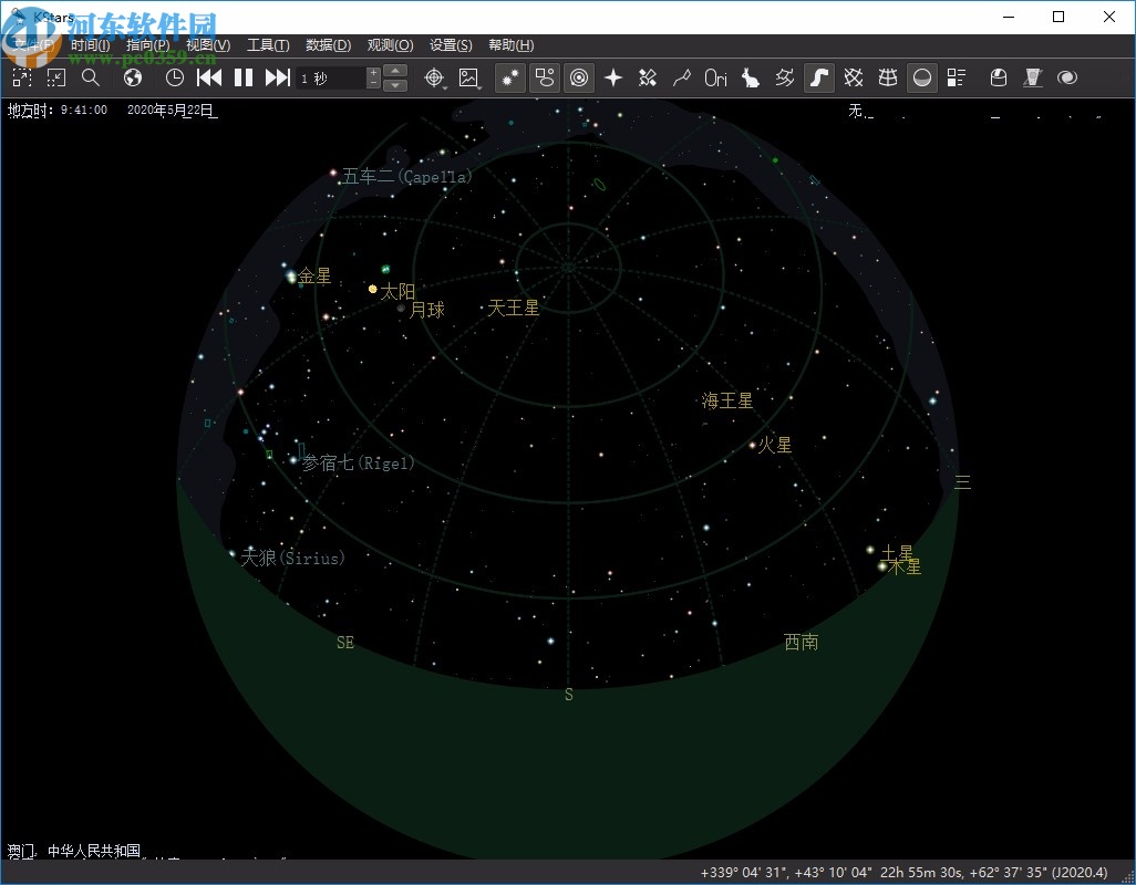 KStars(天文学教育平台)