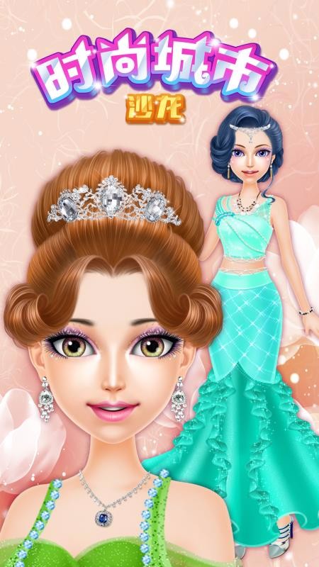 时尚城市沙龙(1)