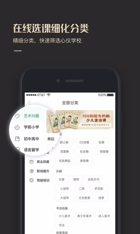 报班吧(1)
