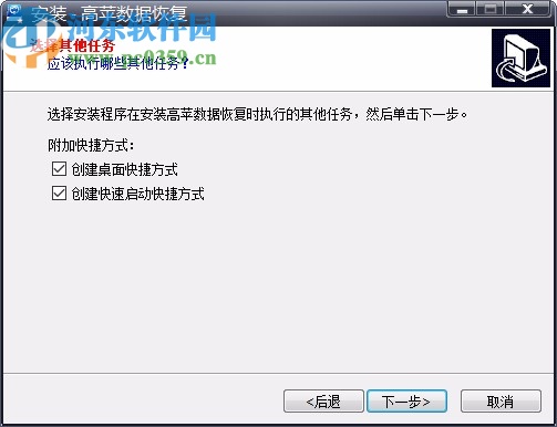 高苹数据恢复(Data Recovery GP)