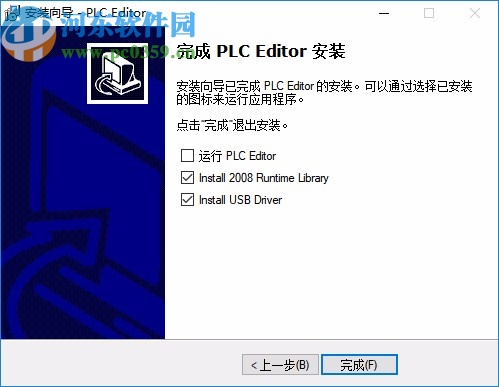 PLC Editor(速控PLC开发软件)