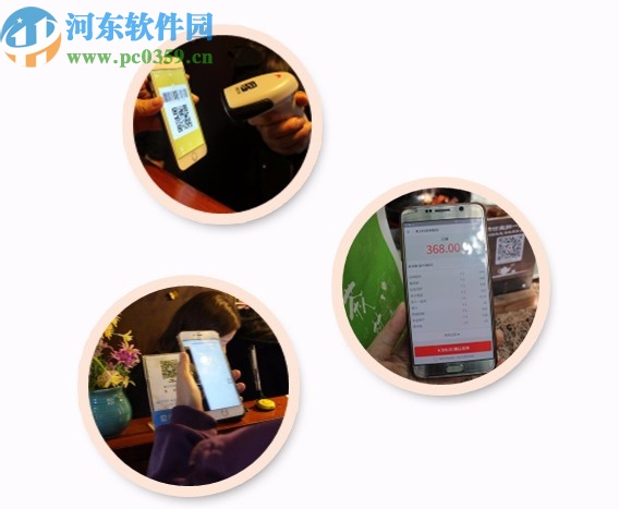 银盒宝成简易付