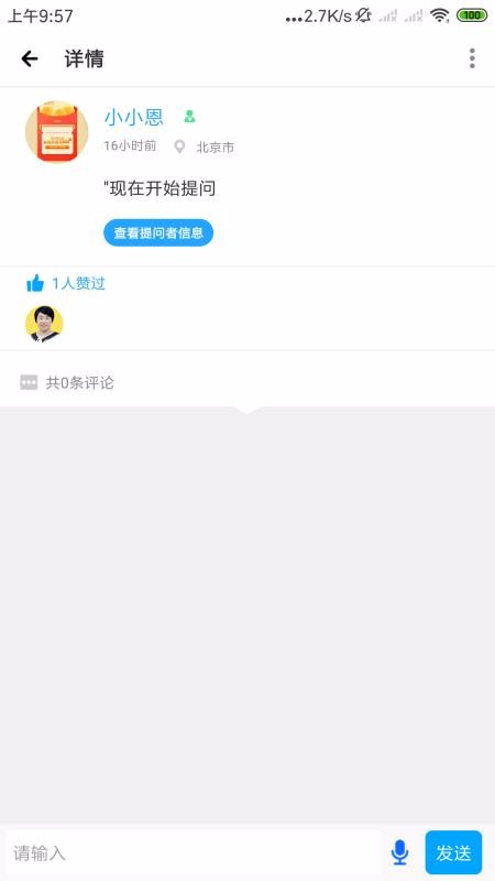 健康里程服务(2)