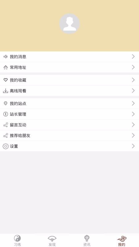 北京健身气功(2)