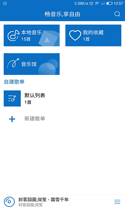 歌曲音乐大全(3)