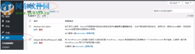 简数采集器助手