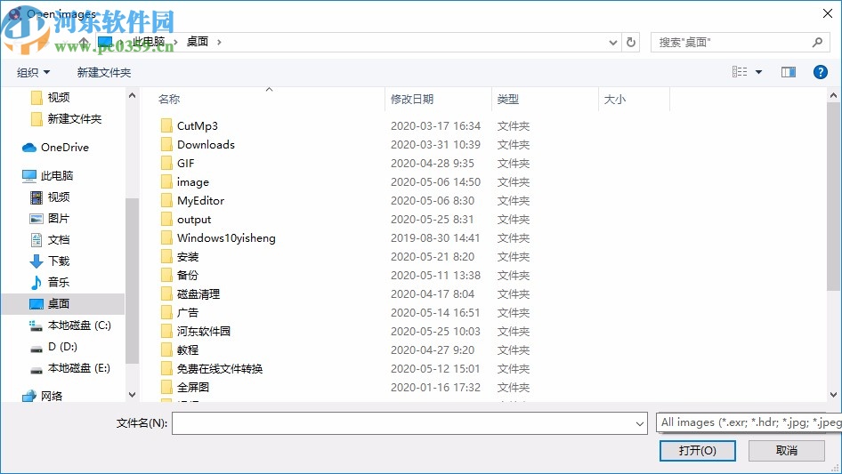 SNS-HDR Pro(HDR技术图像处理软件)