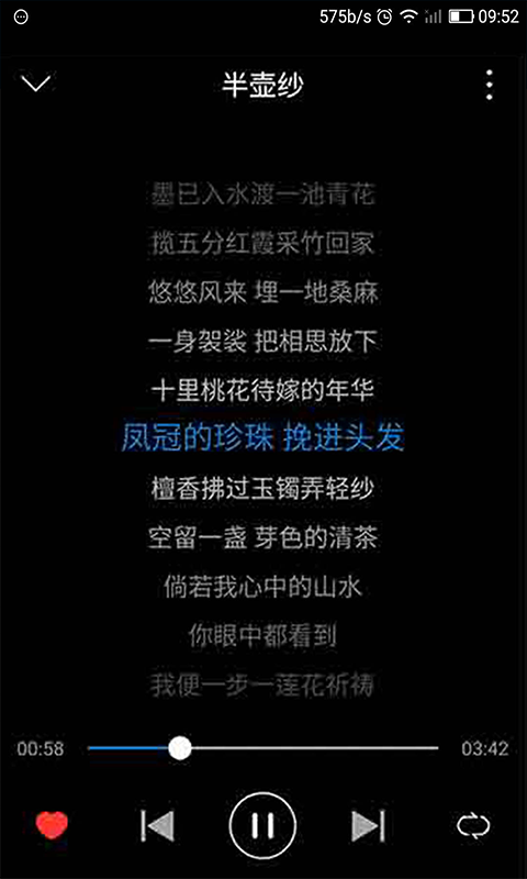歌曲音乐大全(1)