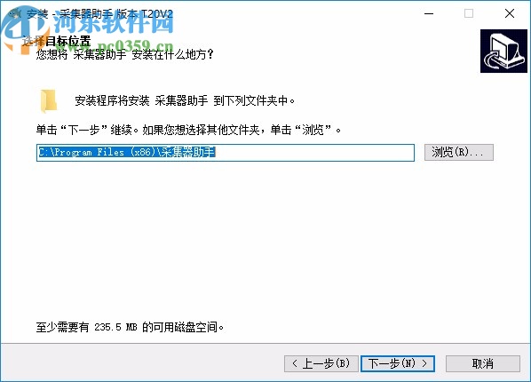 简数采集器助手