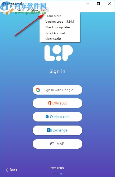 Loop Email(邮箱办公软件)