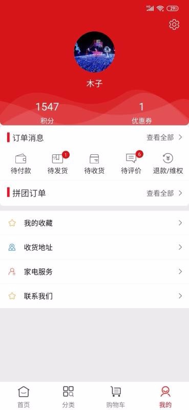 宏大海融商城(4)
