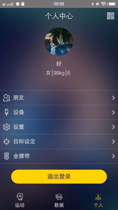 TataPunch智能搏击(1)