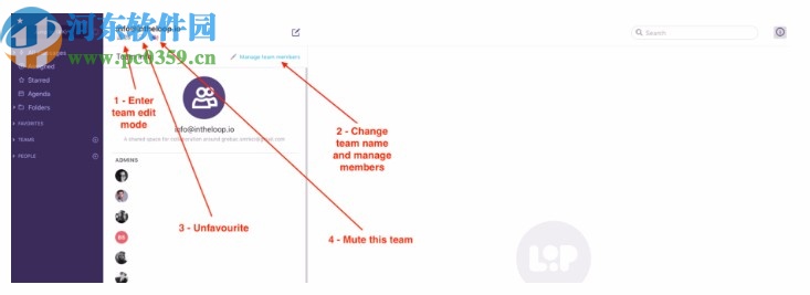 Loop Email(邮箱办公软件)