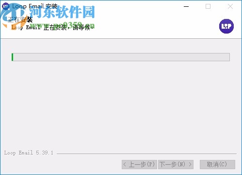 Loop Email(邮箱办公软件)