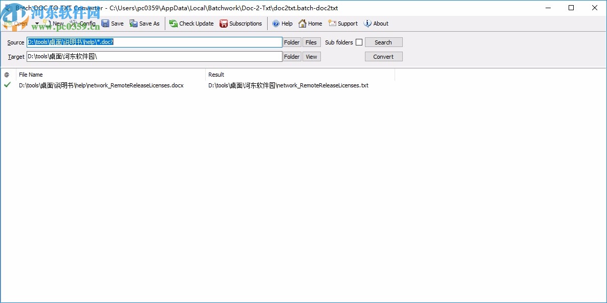 Batch DOC to TXT Converter下载