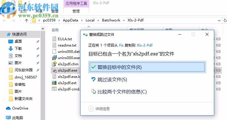 Batch XLS to PDF Converter下载