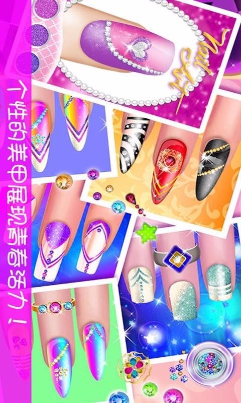 儿童美甲公主(2)