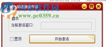 华为STB管理工具