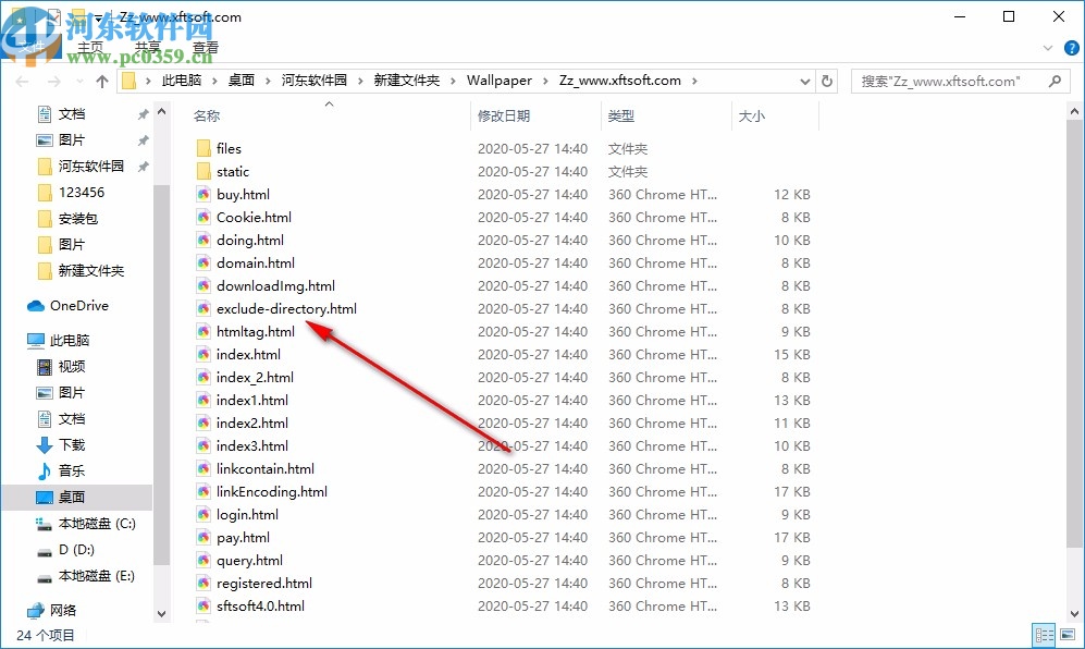小飞兔整站下载