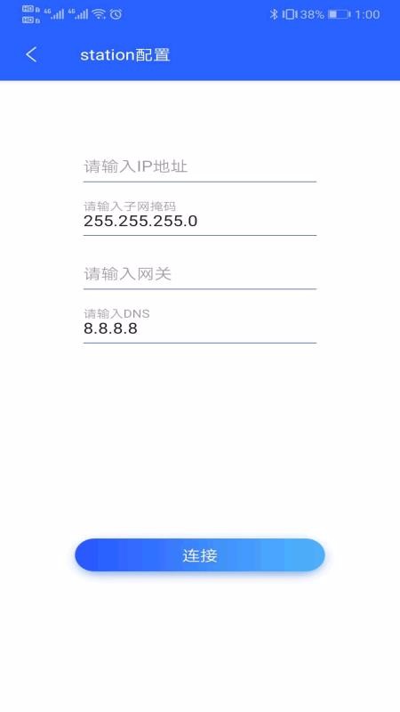 中盈移动打印(4)