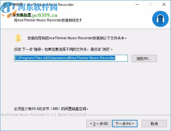 AceThinker Music Recorder下载