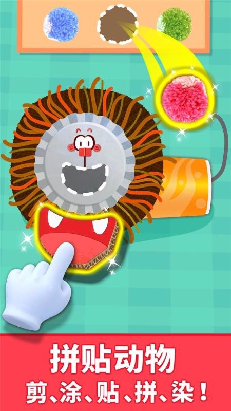 宝宝动物拼贴(2)