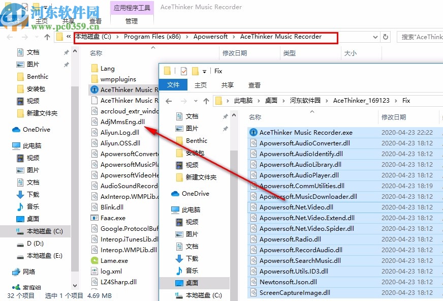 AceThinker Music Recorder下载