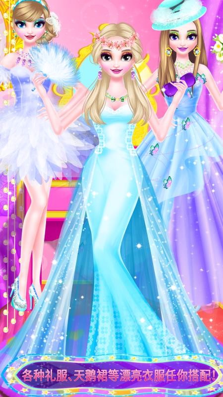 皇家芭比女孩化妆(4)