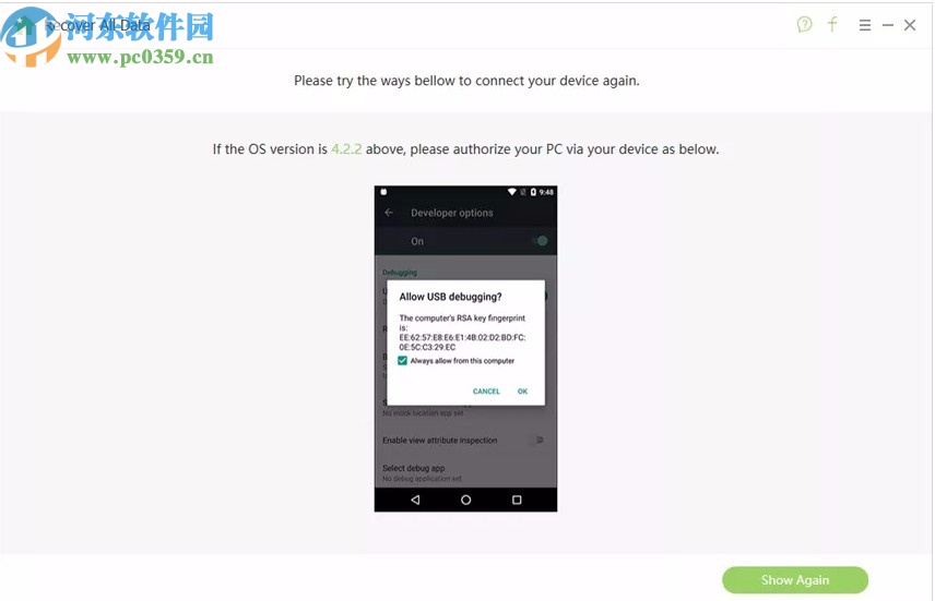 UltData for Android下载