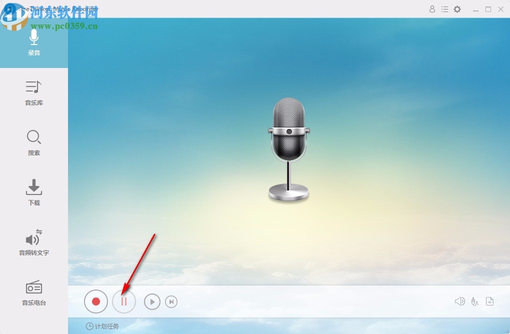 AceThinker Music Recorder下载