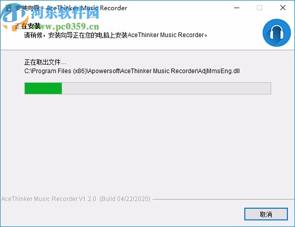 AceThinker Music Recorder下载