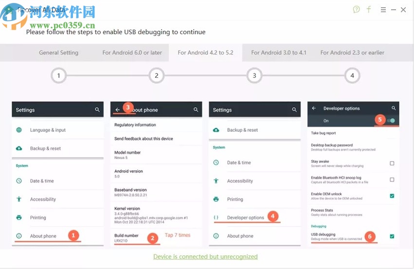 UltData for Android下载
