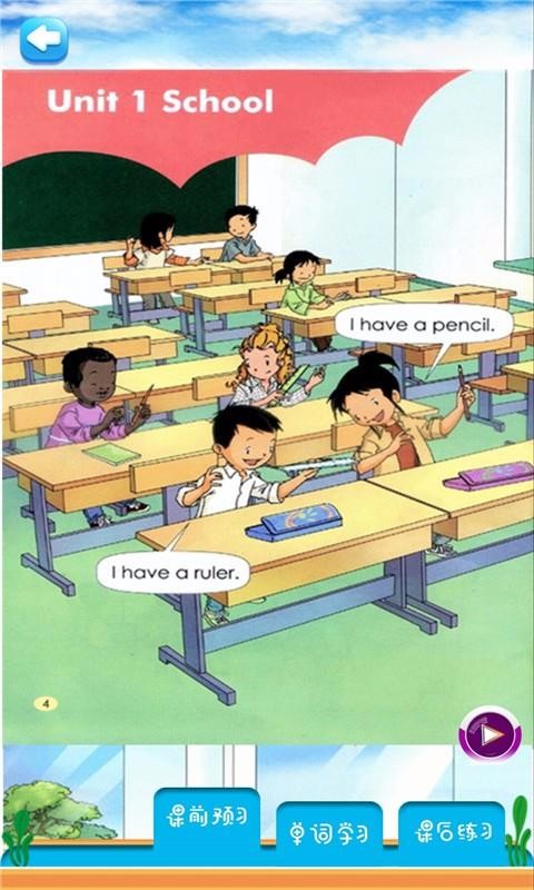 一年级英语上册人教版(2)